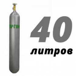 Купить Аргон 40 литров в Алачково с доставкой